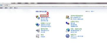 互聯(lián)網(wǎng)信息服務(wù)(IIS)管理器 如何打開與基本概念