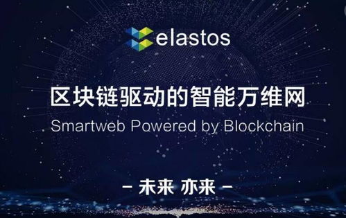 重構信任，共賦自由——亦來云與亦非云的未來實踐
